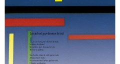 'Le ciel est par-dessus le toit' de paul Verlaine accompagné d'un détail de la gouache 'XENAKIS-1975